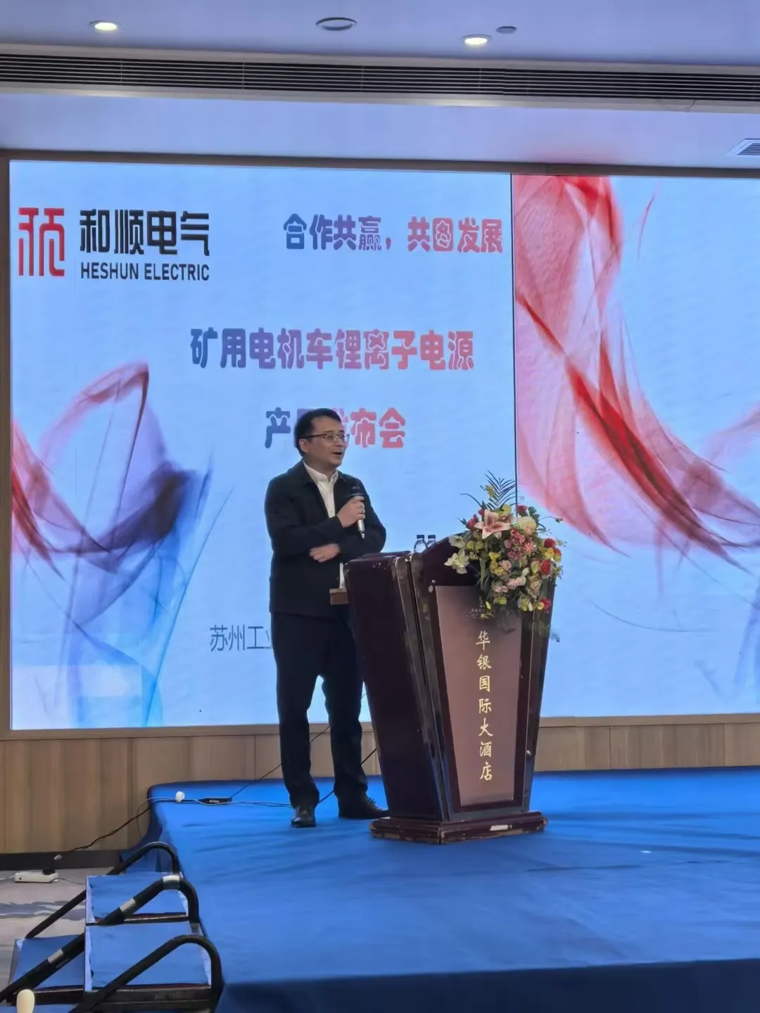 ROR-福克斯上半场表现惊艳，球迷直呼跳楼机体验